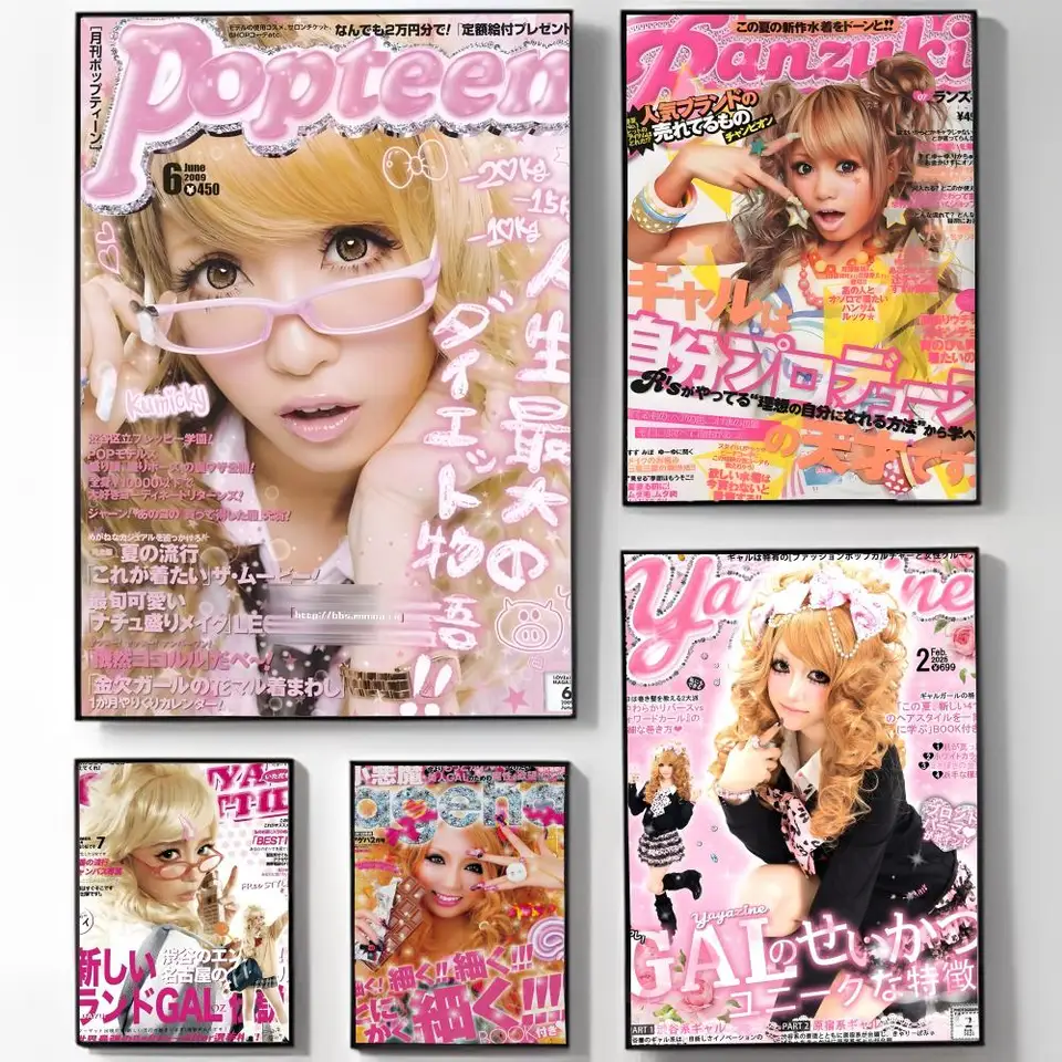 Cool Gyaru Wall Art Sticker |  - Interior Design Modern recension och pris