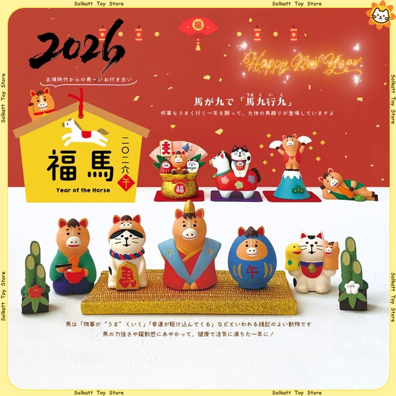 2026 Chinese New Year Japanese - Interior Design Japan recension och pris