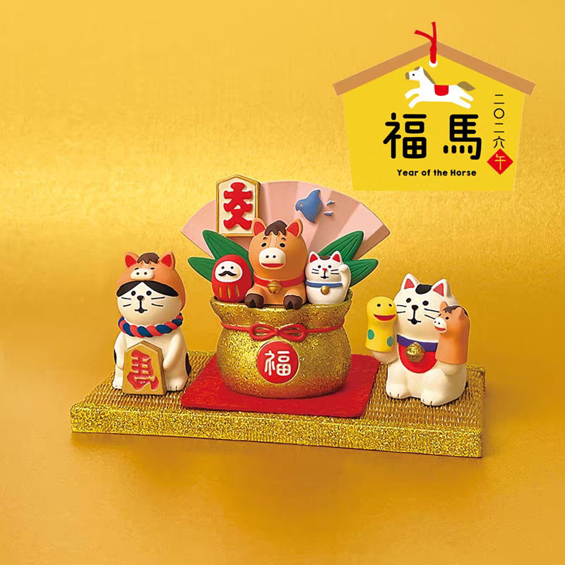 2026 Chinese New Year Japanese - Interior Design Japan recension och pris